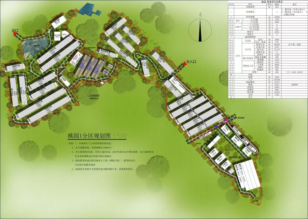 1635214519770023.jpg WeChat Image_20211026101443.jpg